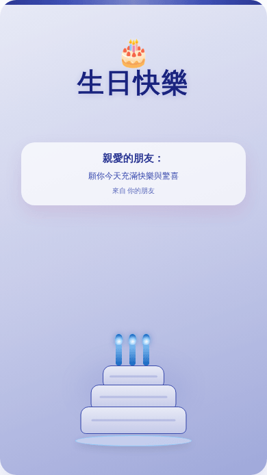 公司正式